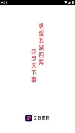 51吃瓜黑料今日吃瓜