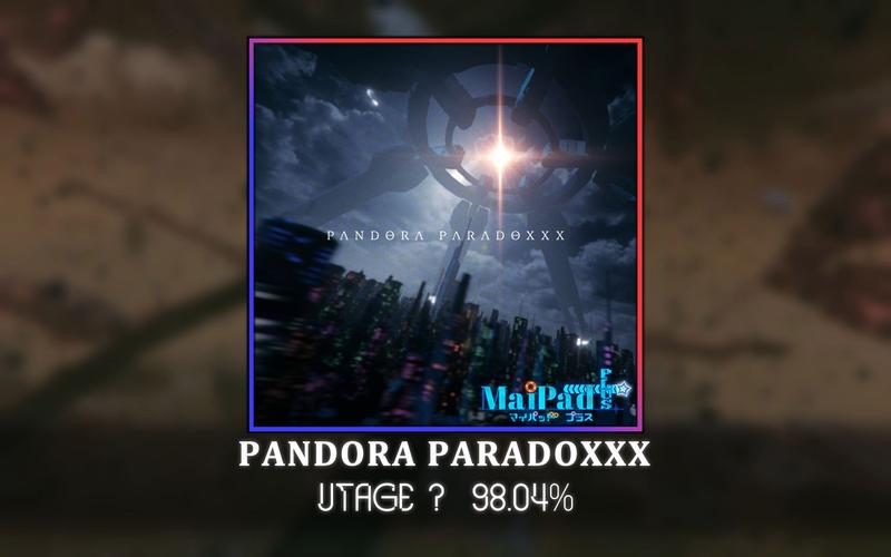 PANDORA_PARADOXXX最高难度