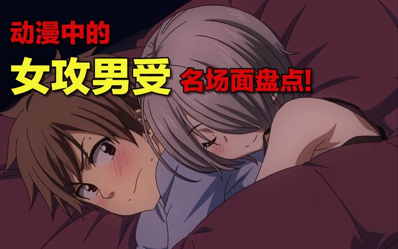 女攻男受黄暴高h