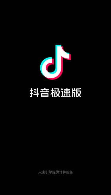 抖?APP入口免费