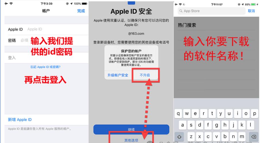 AppStore美区免费2023