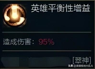 lol艾翁技能介绍_翠神登顶大乱斗胜率榜了