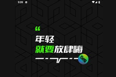 免费的行情软件app网站九幺