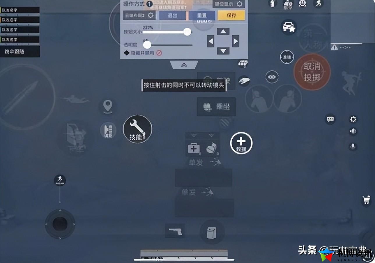 csgo职业玩家键位怎么设置的？职业选手奇葩键位设置令人震惊