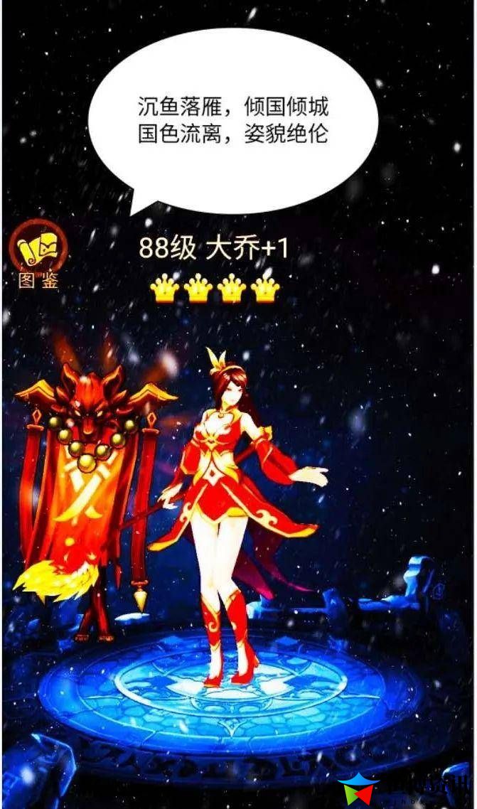 三国战记攻略流程_武将攻略