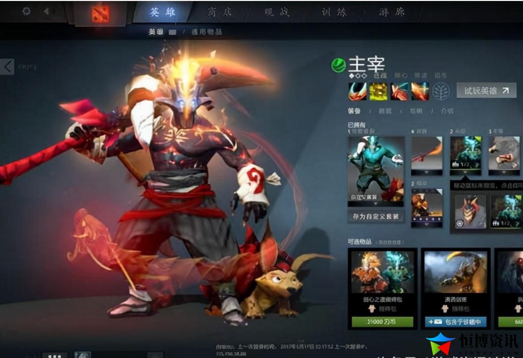 dota剑圣出装攻略_剑圣一跃成为TO大哥