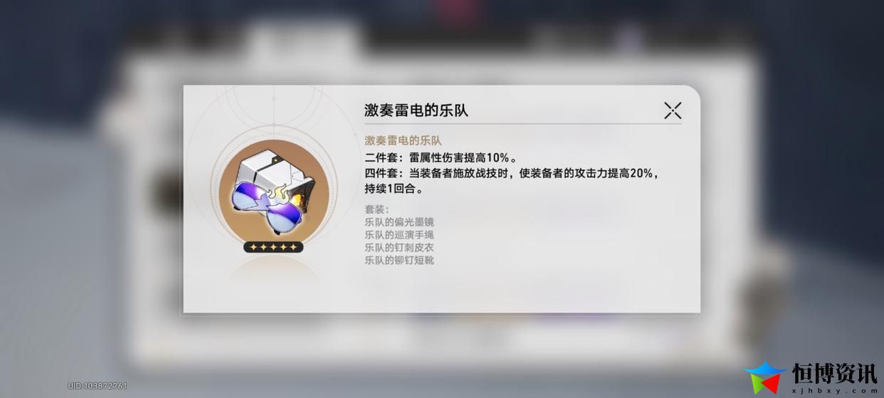 崩坏星穹铁道卡芙卡突破材料_卡芙卡硬核攻略解析