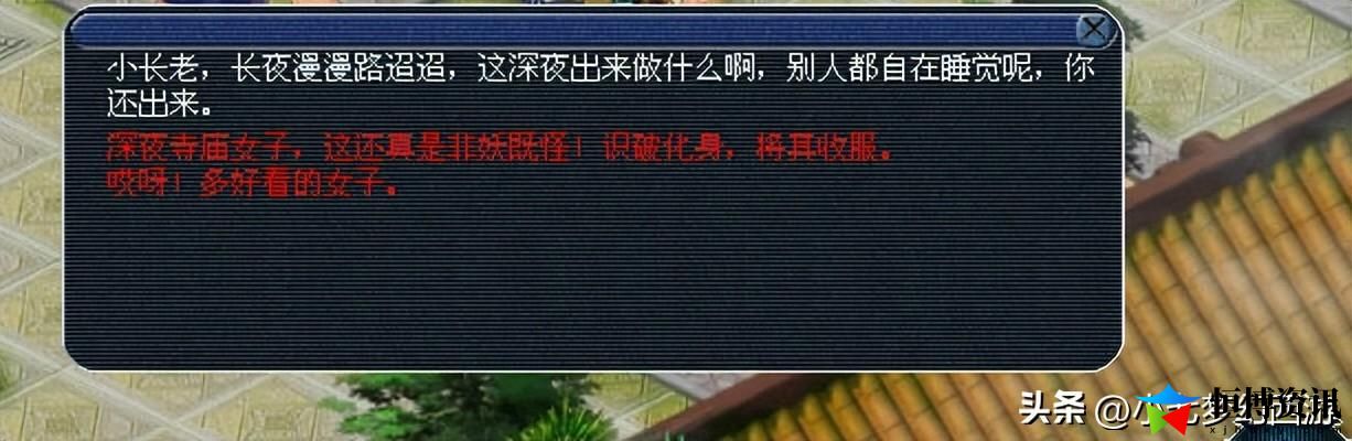 梦幻西游无底洞副本攻略大全_无底洞副本金币多多和必得八戒支线