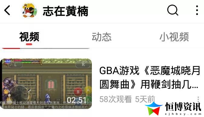 恶魔城晓月圆舞曲攻略图文_GBA游戏攻略介绍