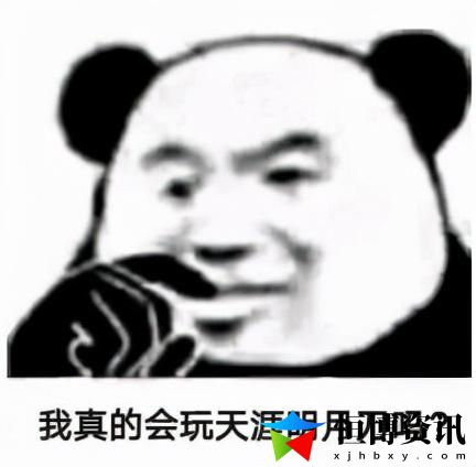 天涯明月刀新职业从龙怎么样？天刀手游全新门派从龙