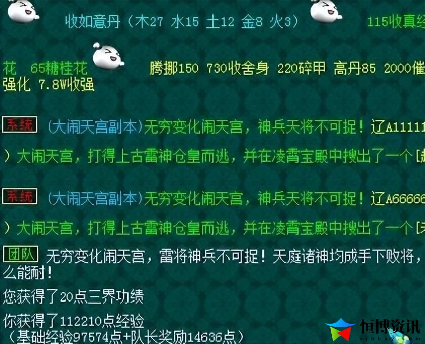 梦幻西游七绝山副本攻略大全_副本任务难度排行榜前10名