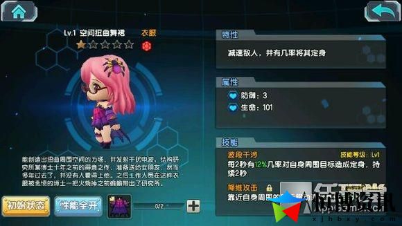 少女咖啡枪攻略_双散流攻略