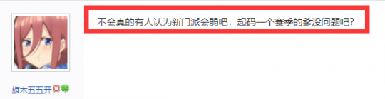 天涯明月刀新职业从龙怎么样？天刀手游全新门派从龙