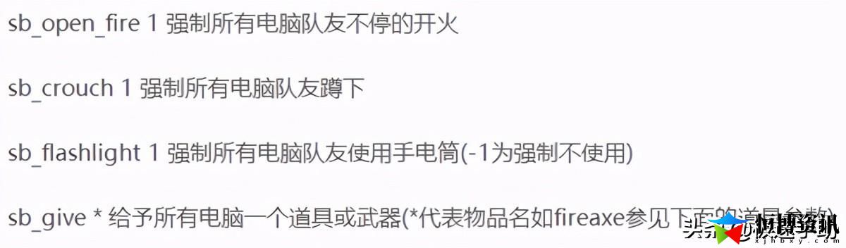 求生之路2全部地图代码_秘籍大全以及用法都告诉你