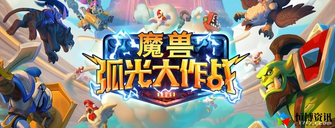 魔兽编年史完整版_全方位剖析魔兽手游