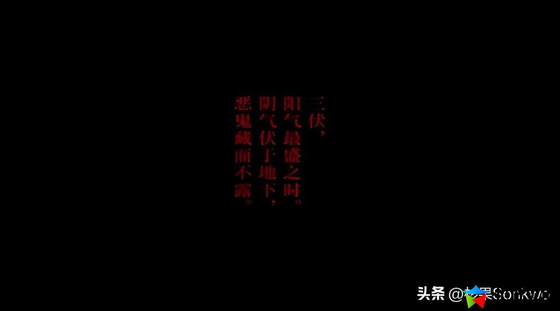 三伏胶片解谜攻略_解谜剧情短板