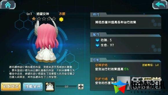 少女咖啡枪攻略_双散流攻略